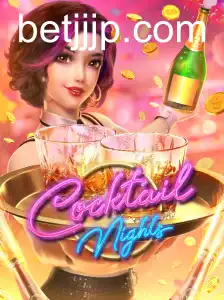CocktailNights