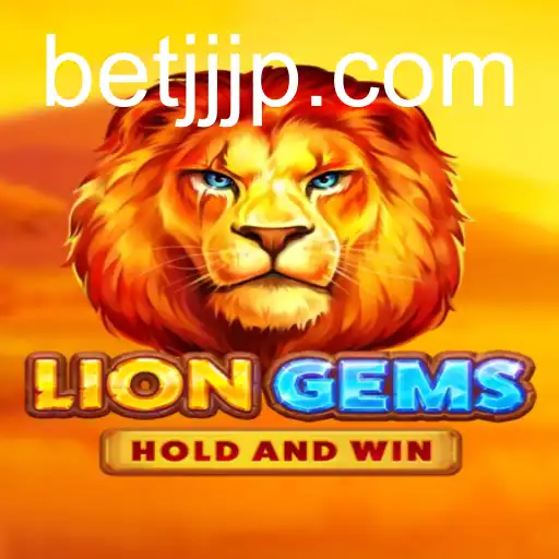 LionGems